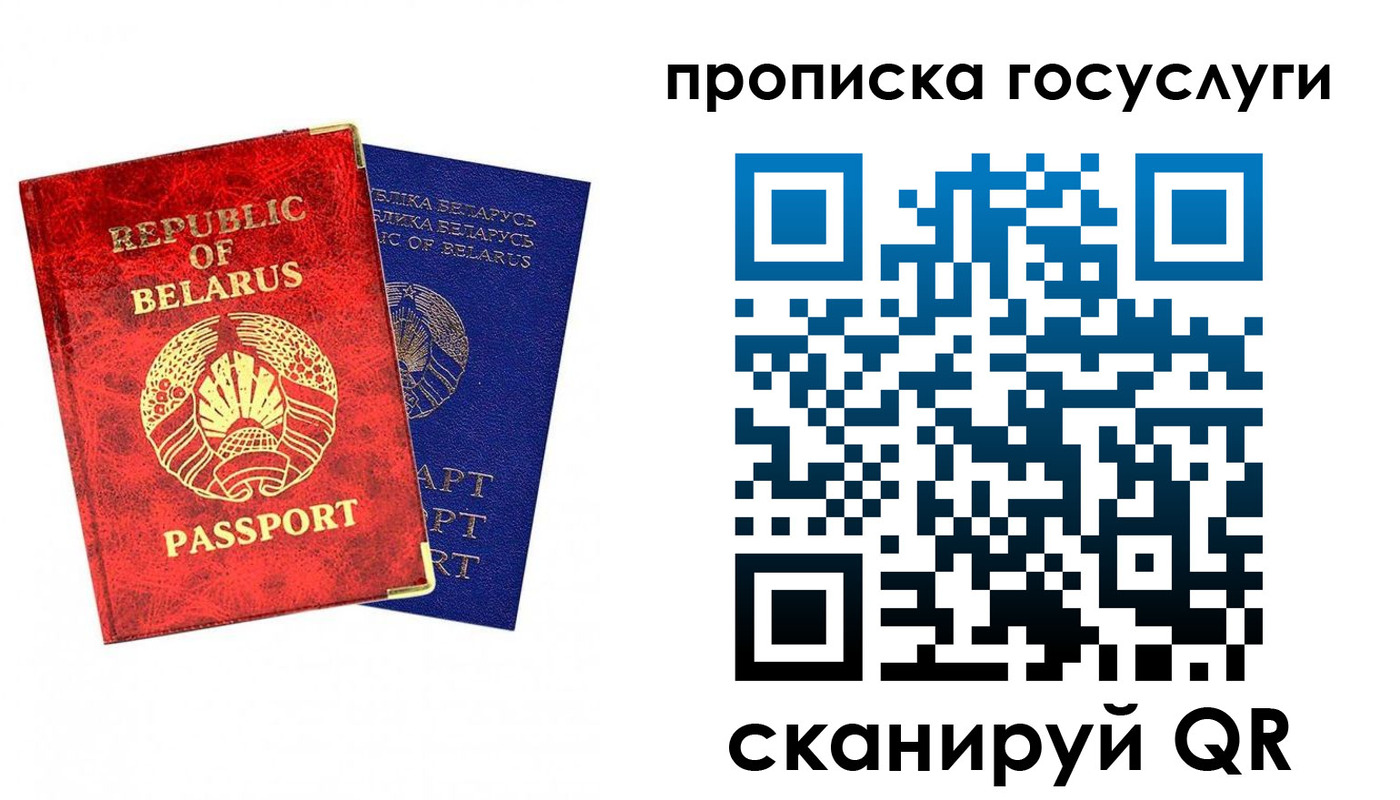 временная регистрация поиск в Менделеевске